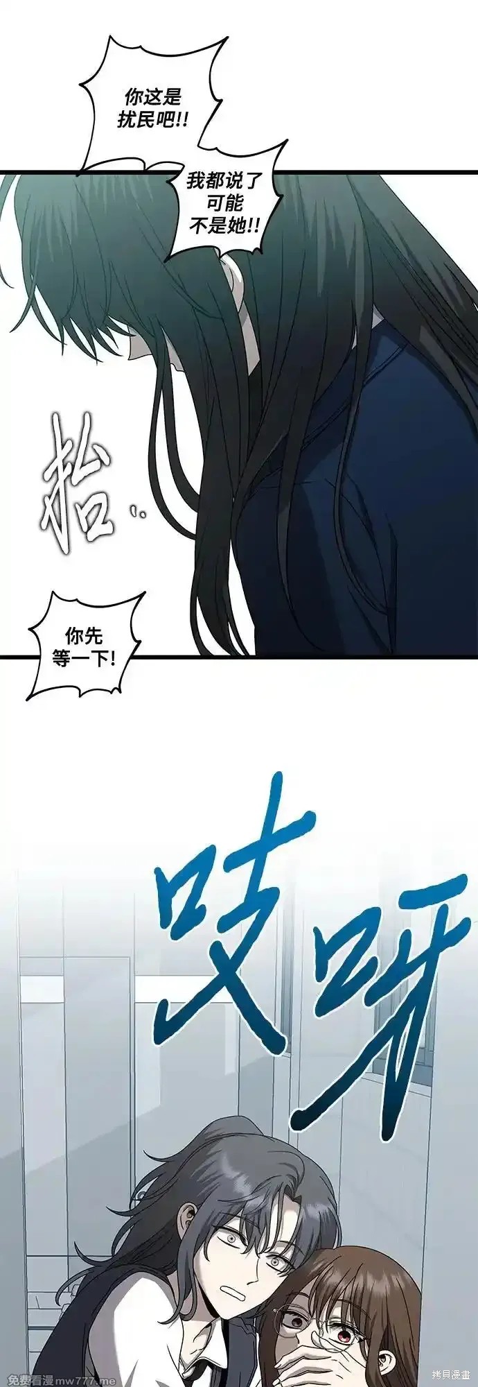 第 56 页