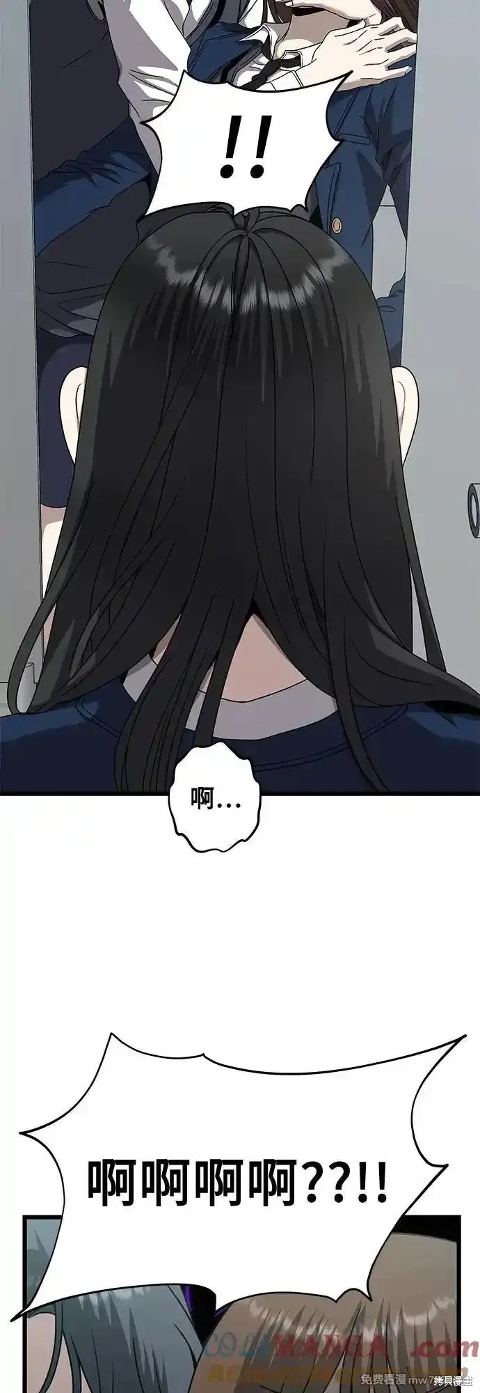 第 57 页