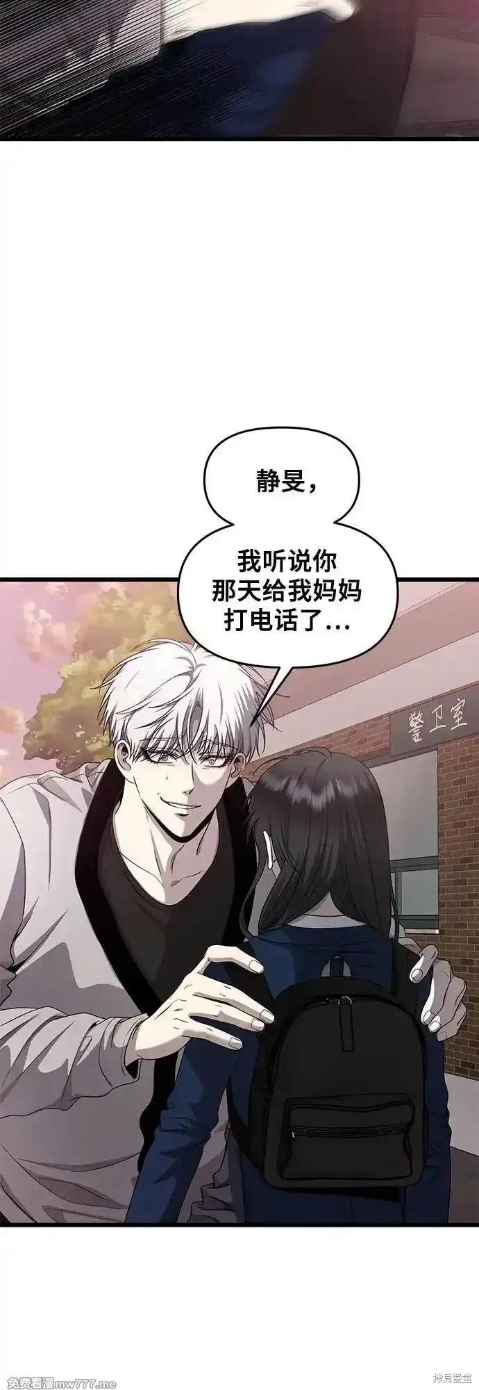 第 58 页