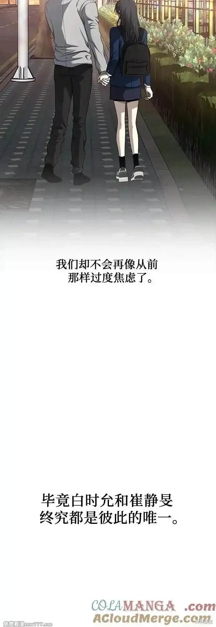 第 78 页