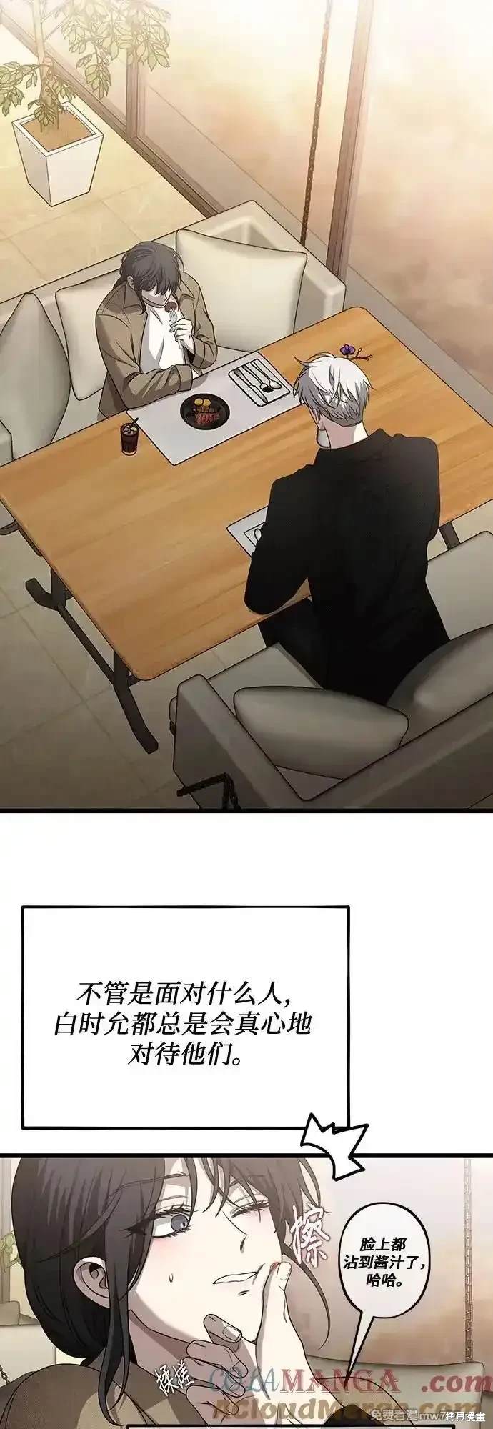 第 57 页