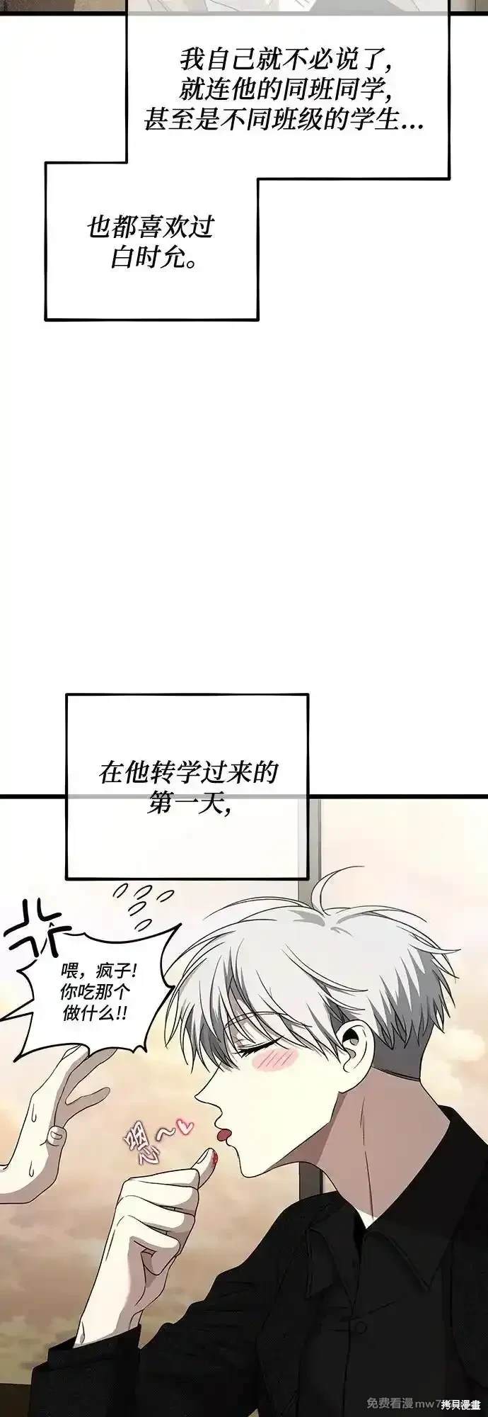 第 58 页