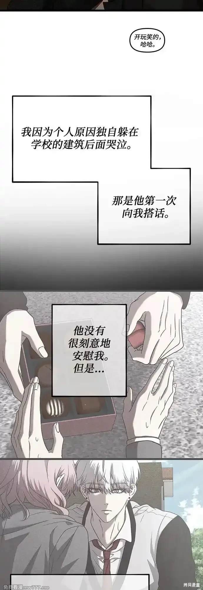 第 59 页