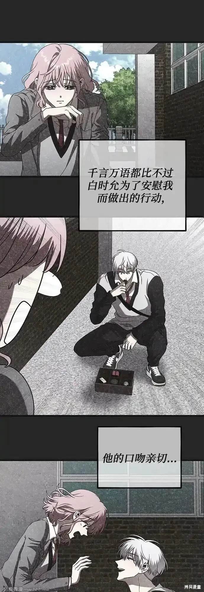 第 61 页