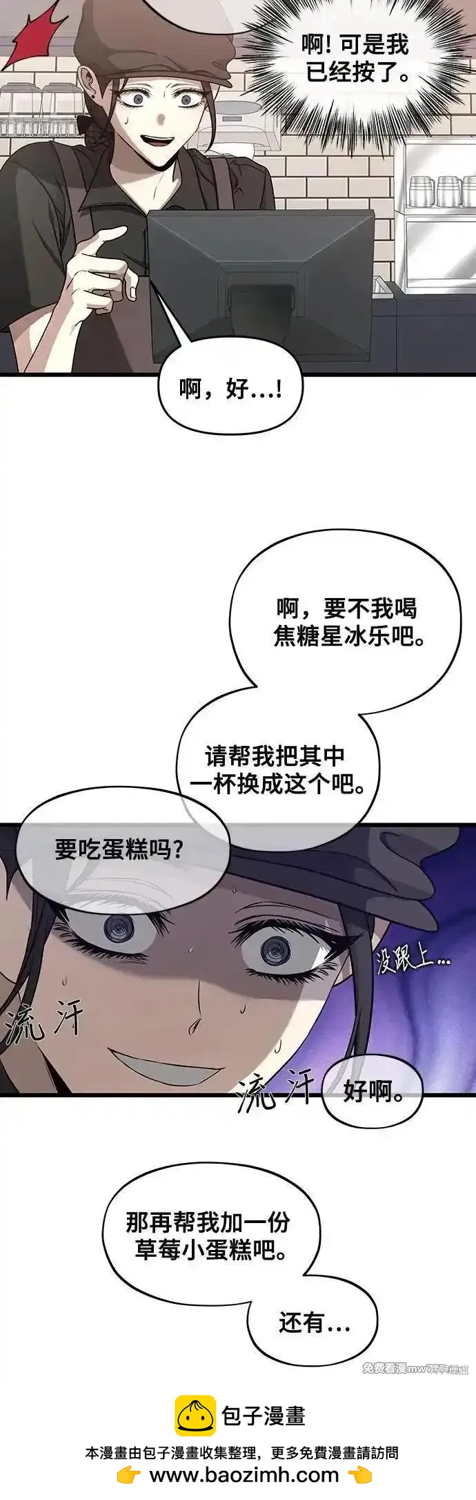 第 50 页