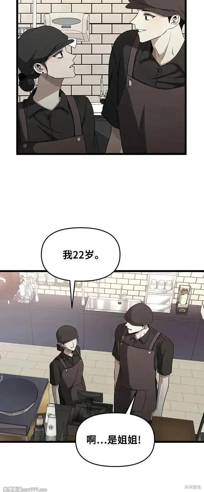 第 56 页