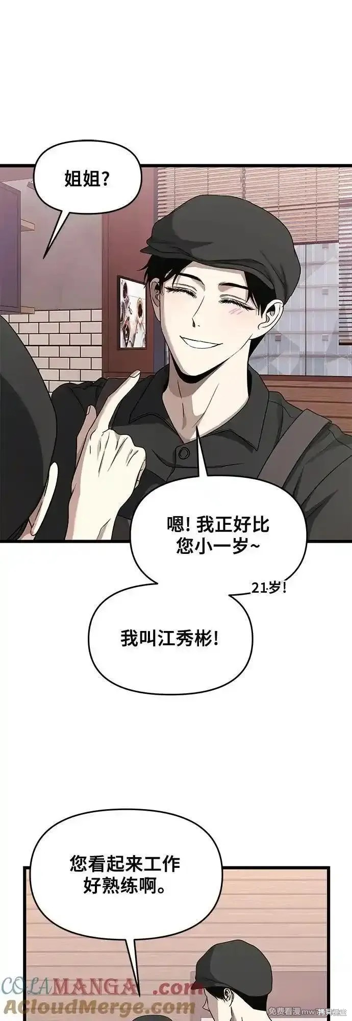第 57 页