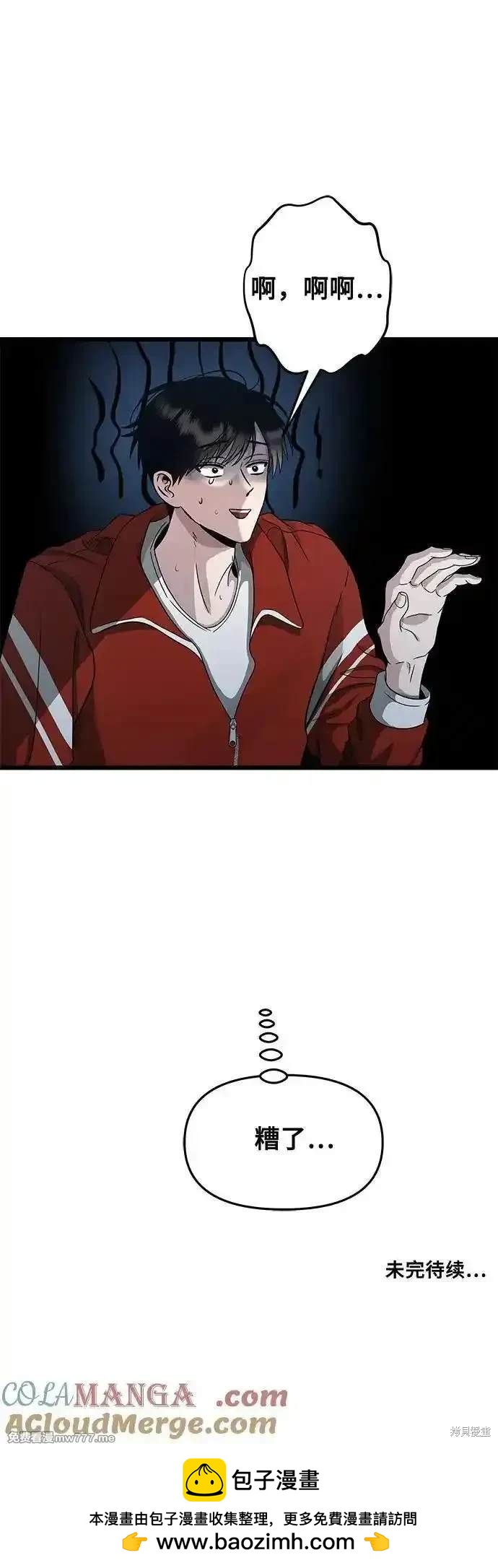 第 51 页