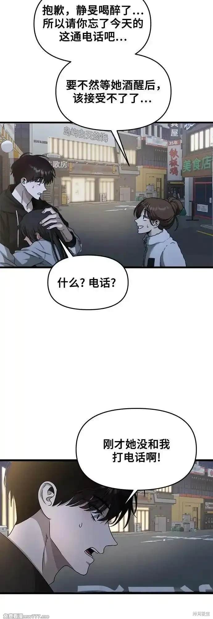 第 58 页
