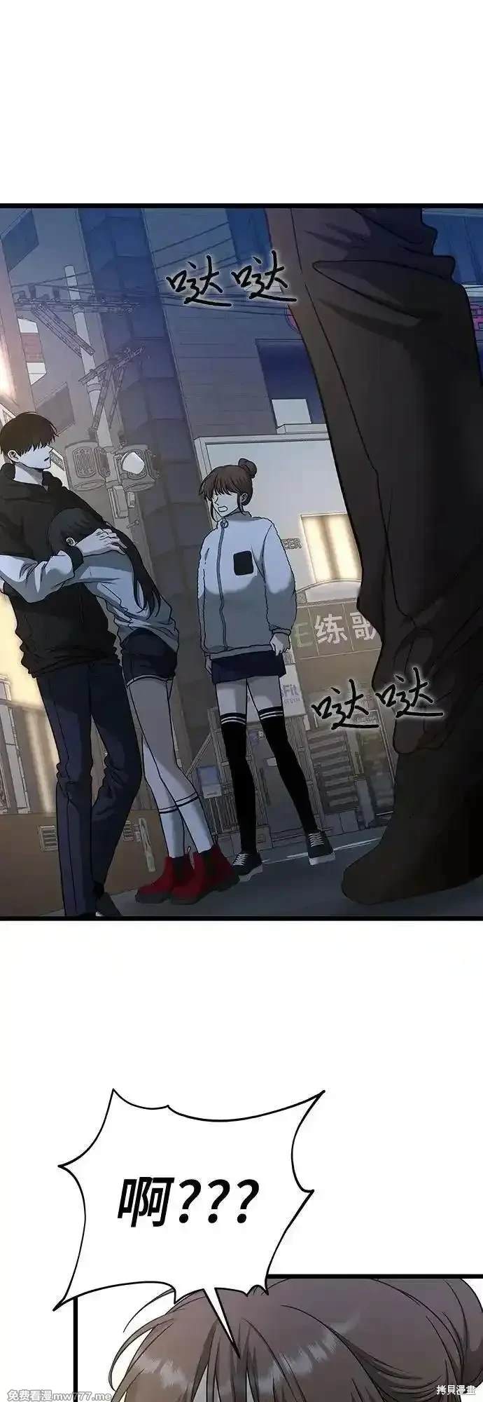 第 61 页