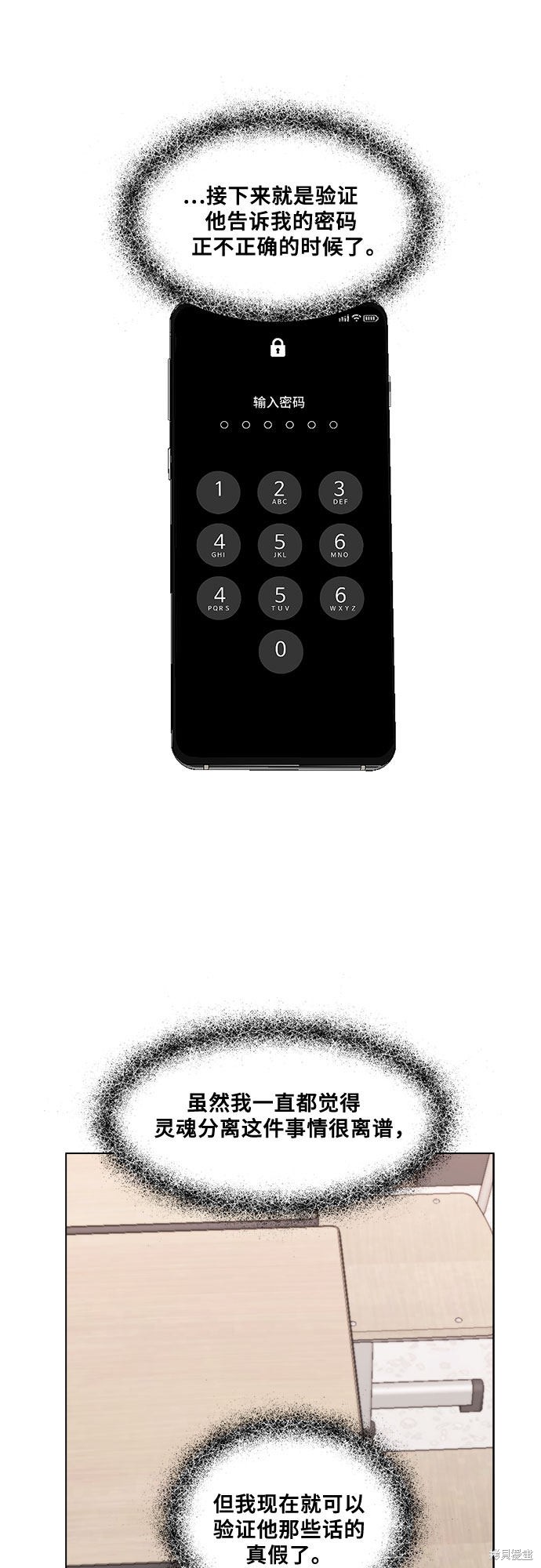 第 43 页