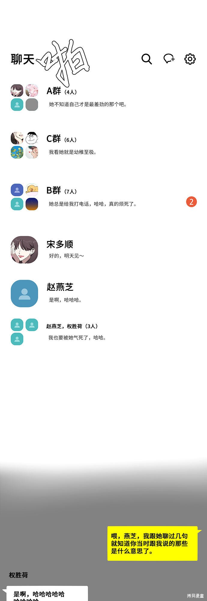 第 49 页