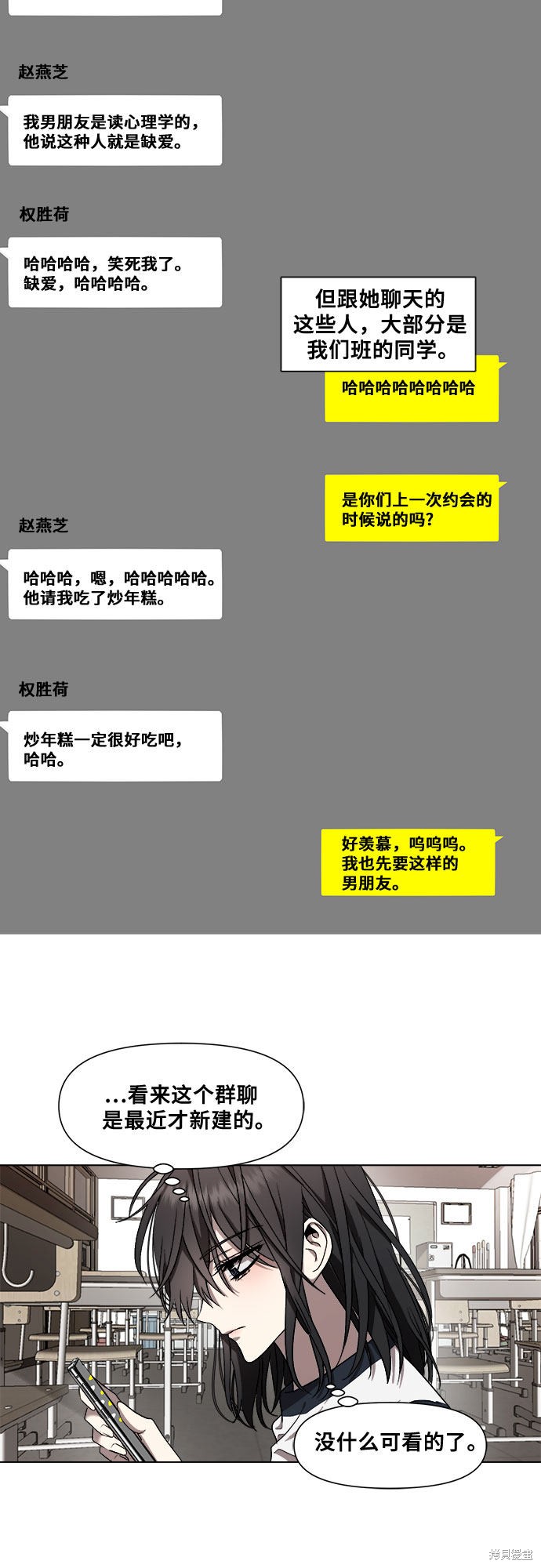 第 52 页