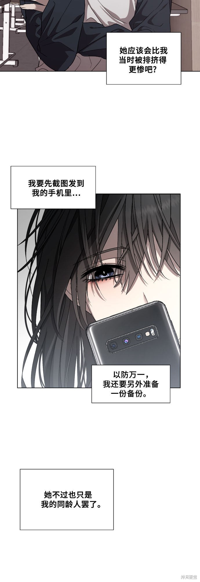 第 57 页