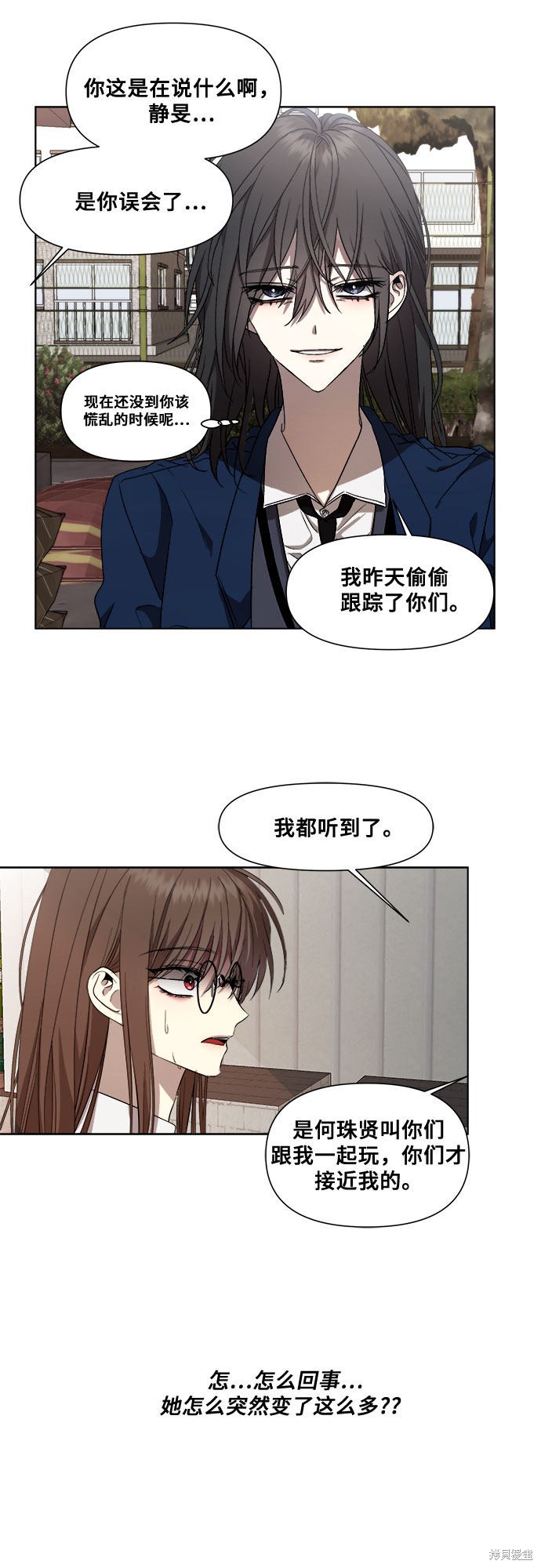 第 67 页