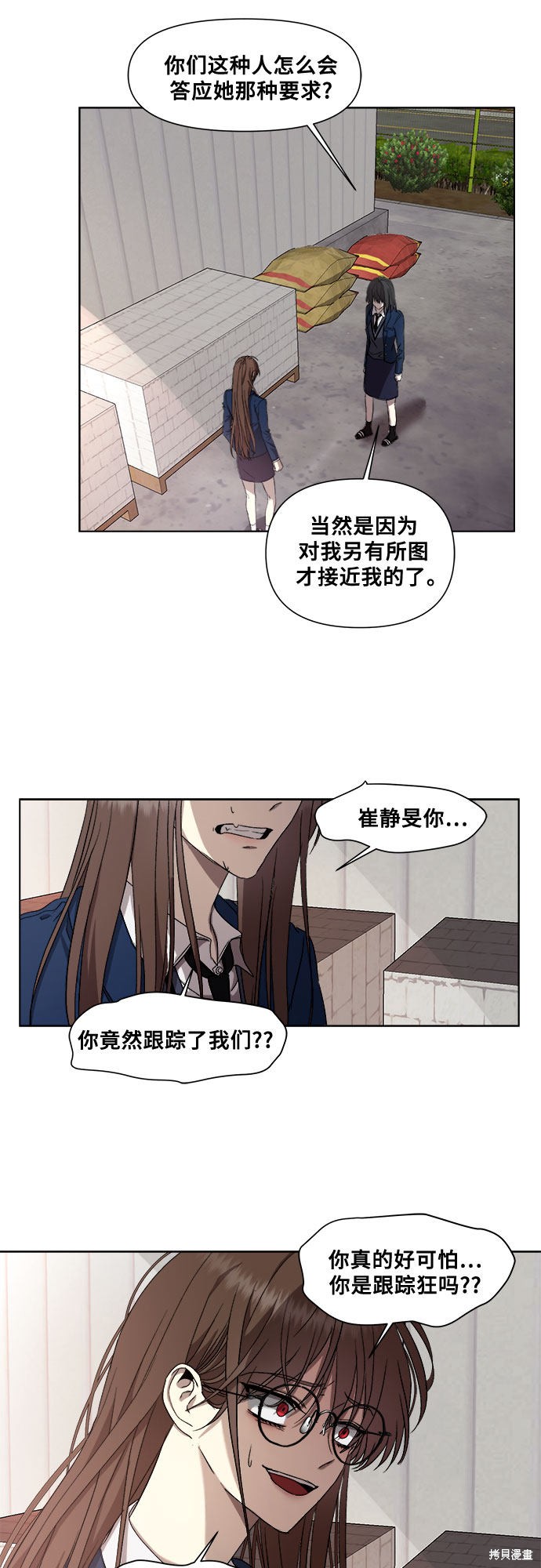 第 68 页