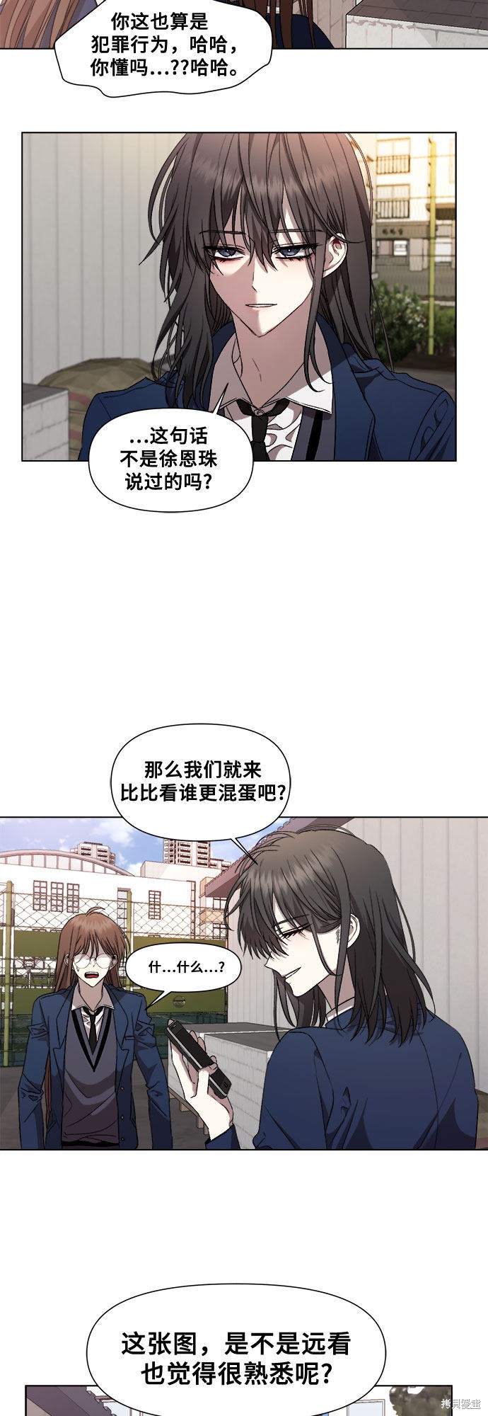 第 69 页