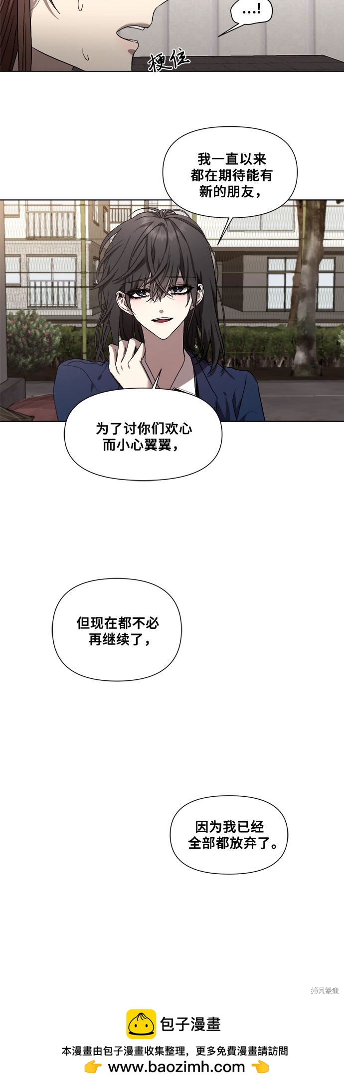 第 74 页