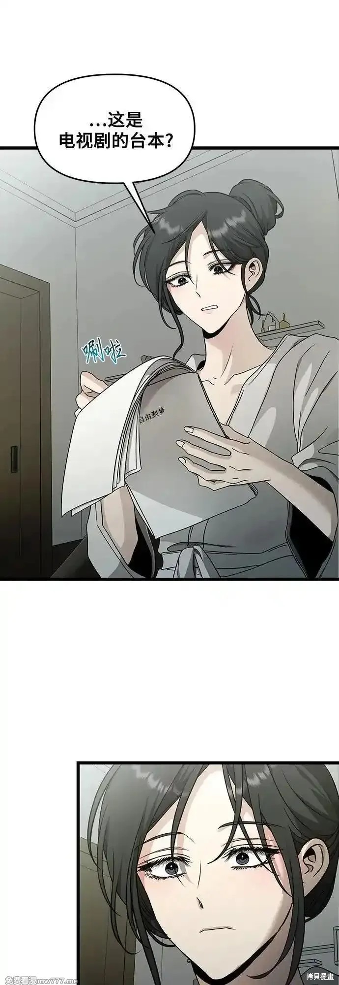 第 49 页