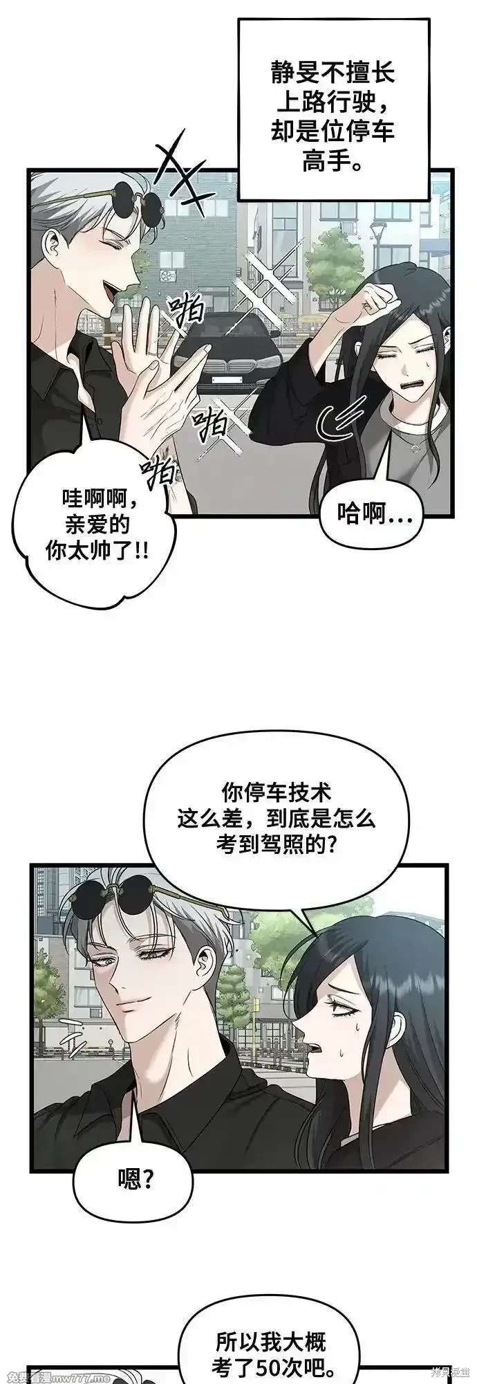 第 47 页