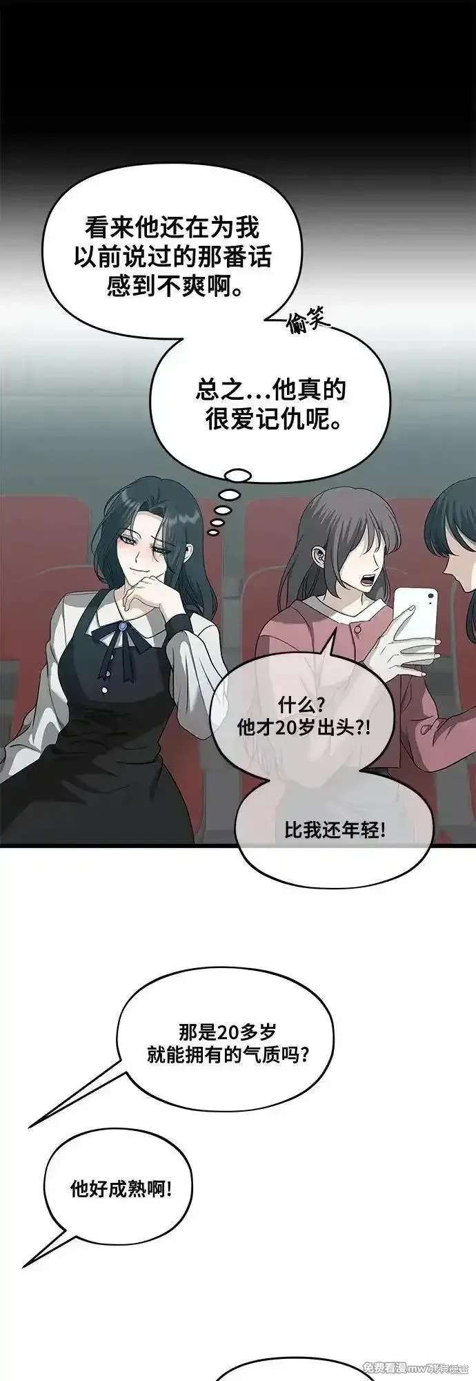 第 53 页