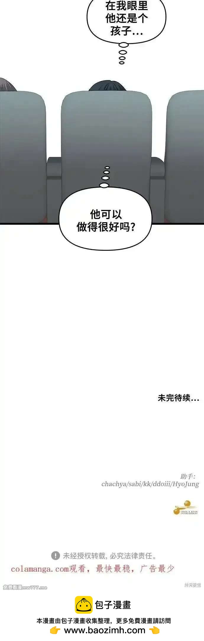 第 54 页