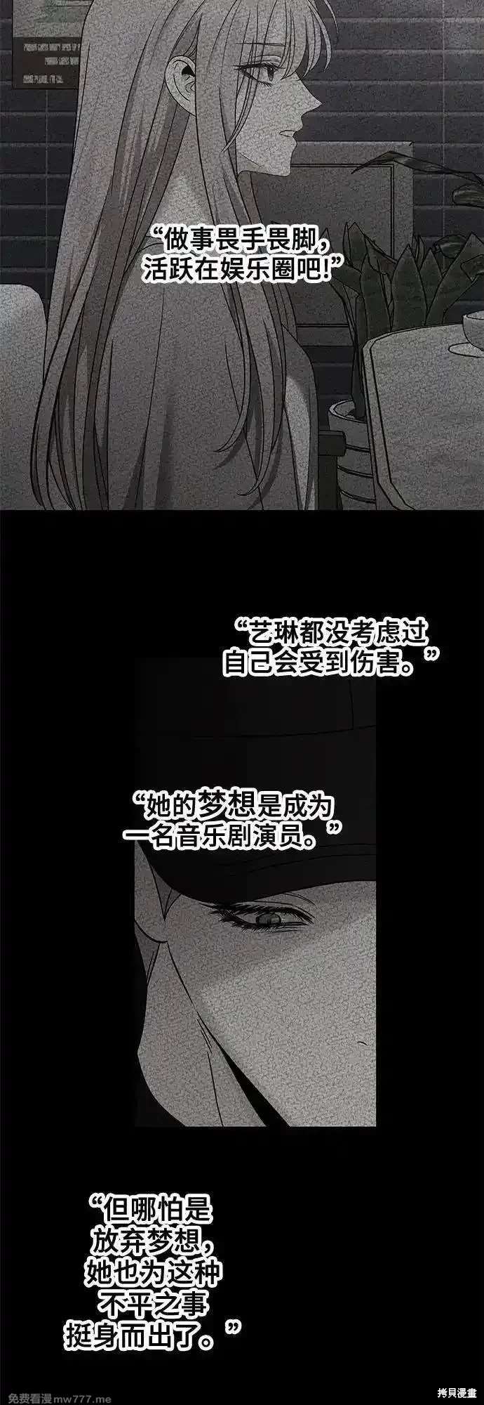 第 59 页