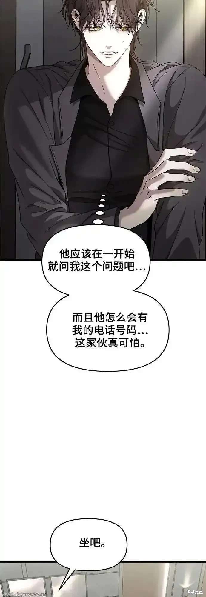 第 57 页