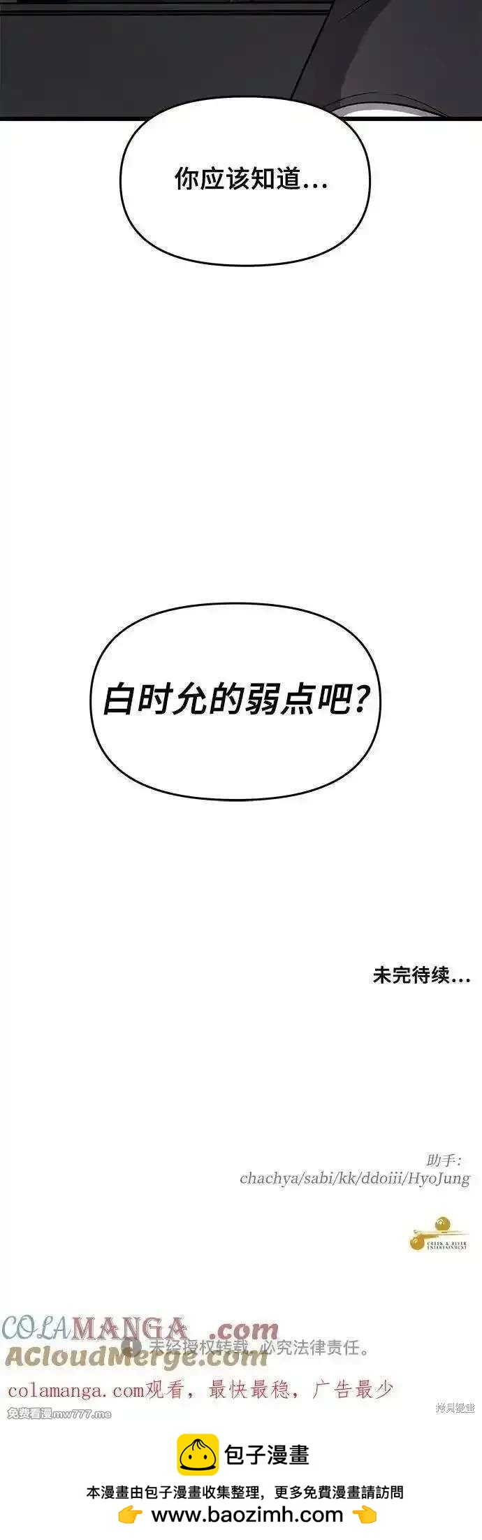 第 70 页