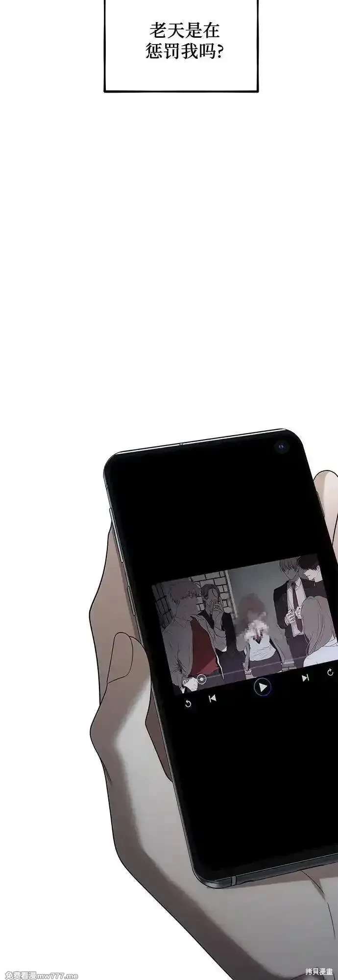 第 53 页