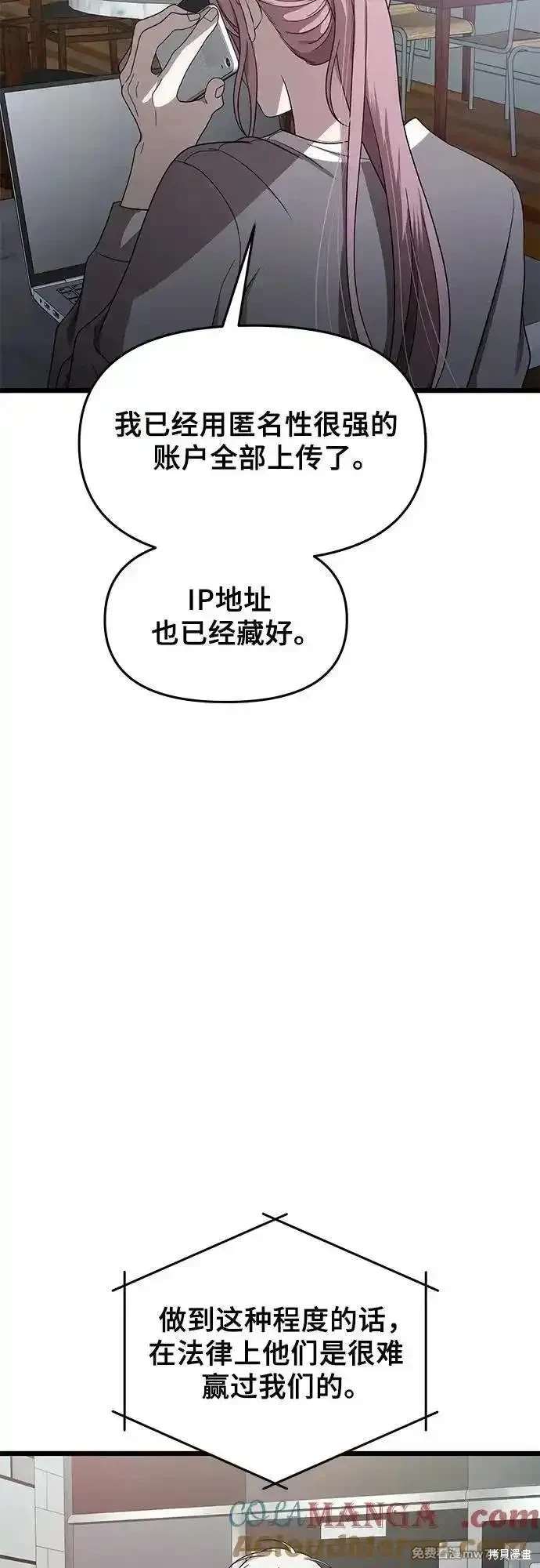 第 58 页