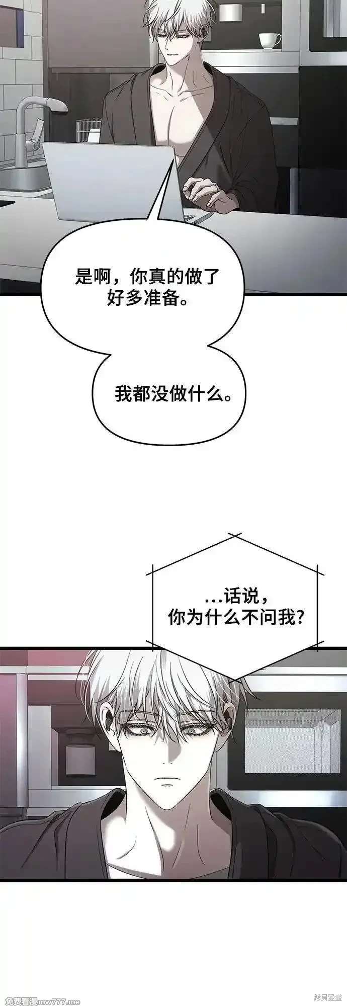 第 59 页