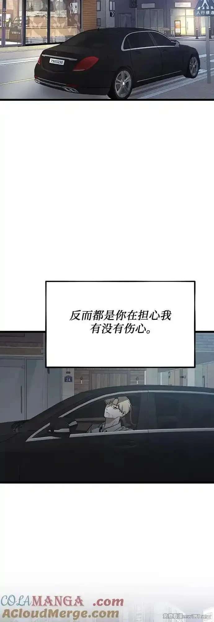 第 79 页