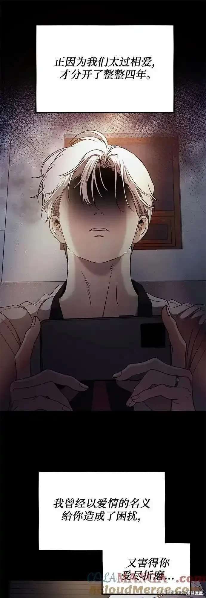 第 82 页