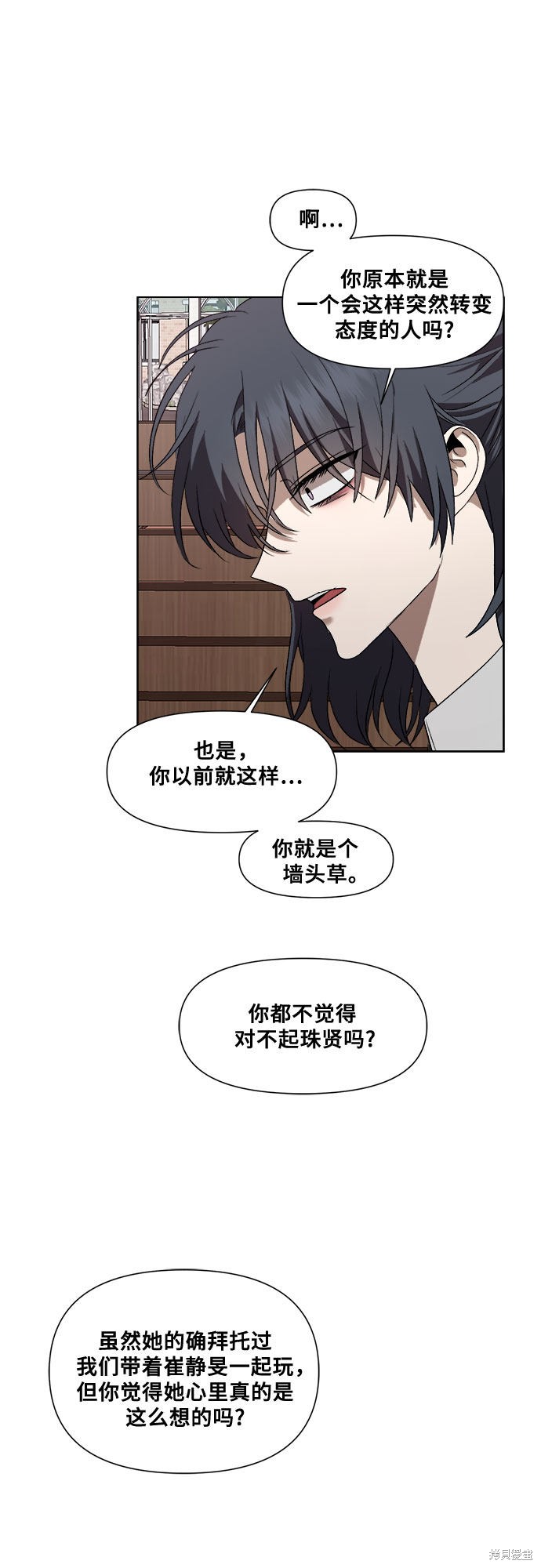 第 51 页