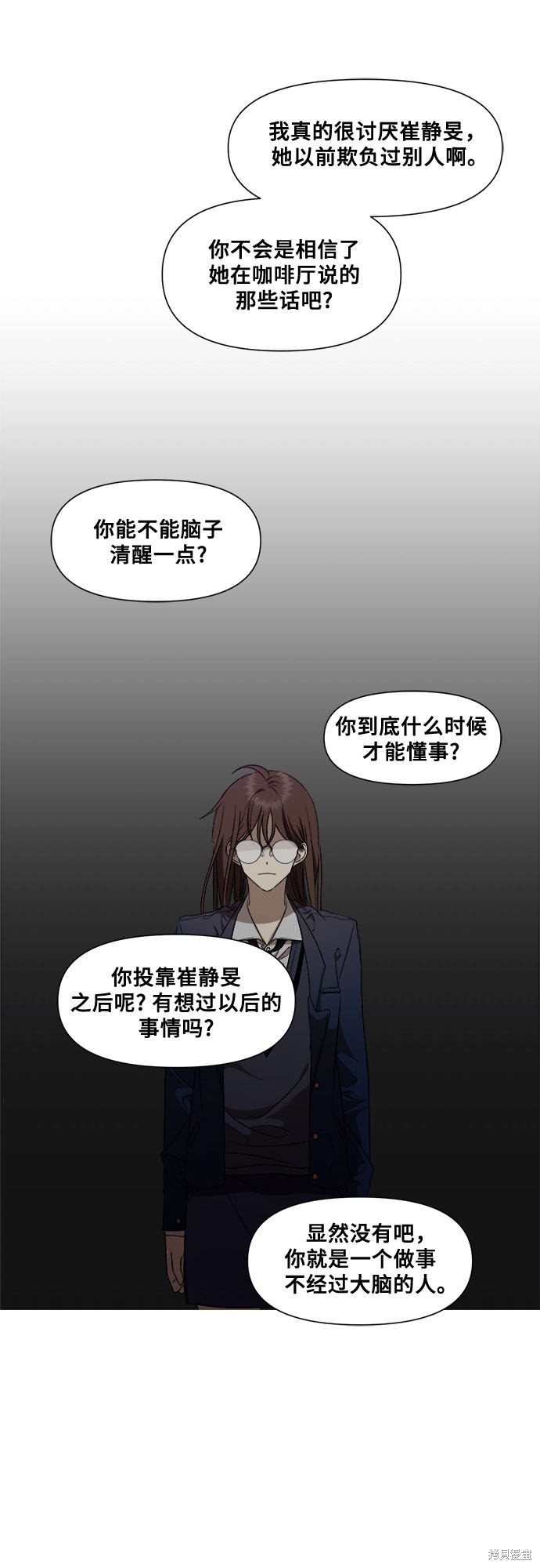 第 52 页