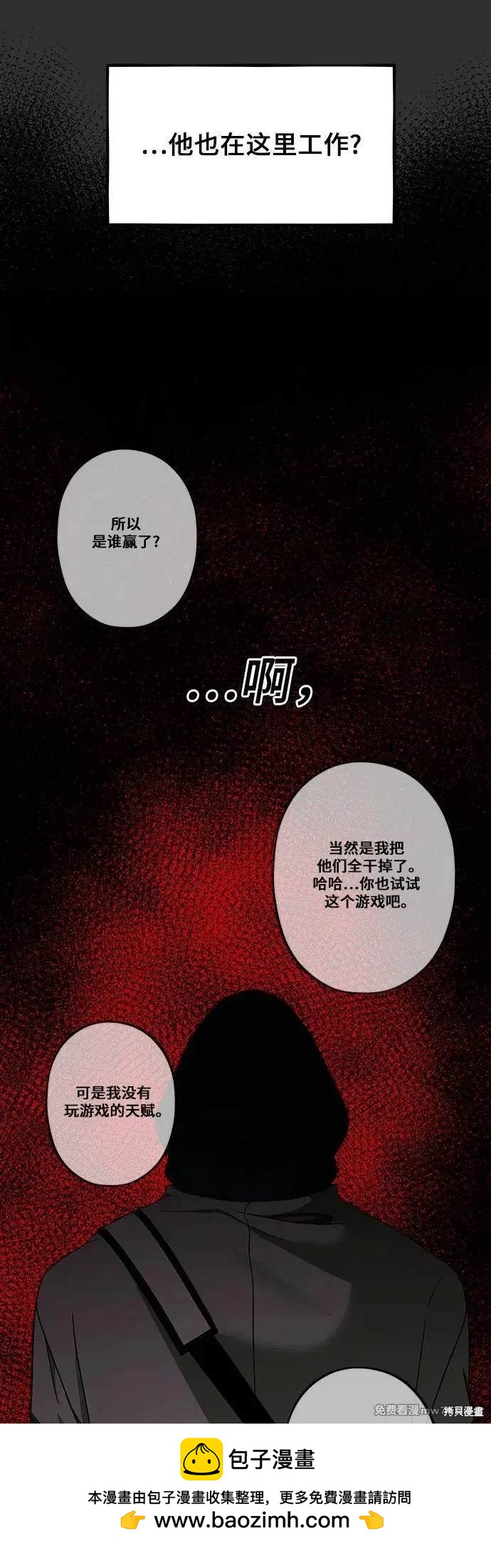 第 50 页
