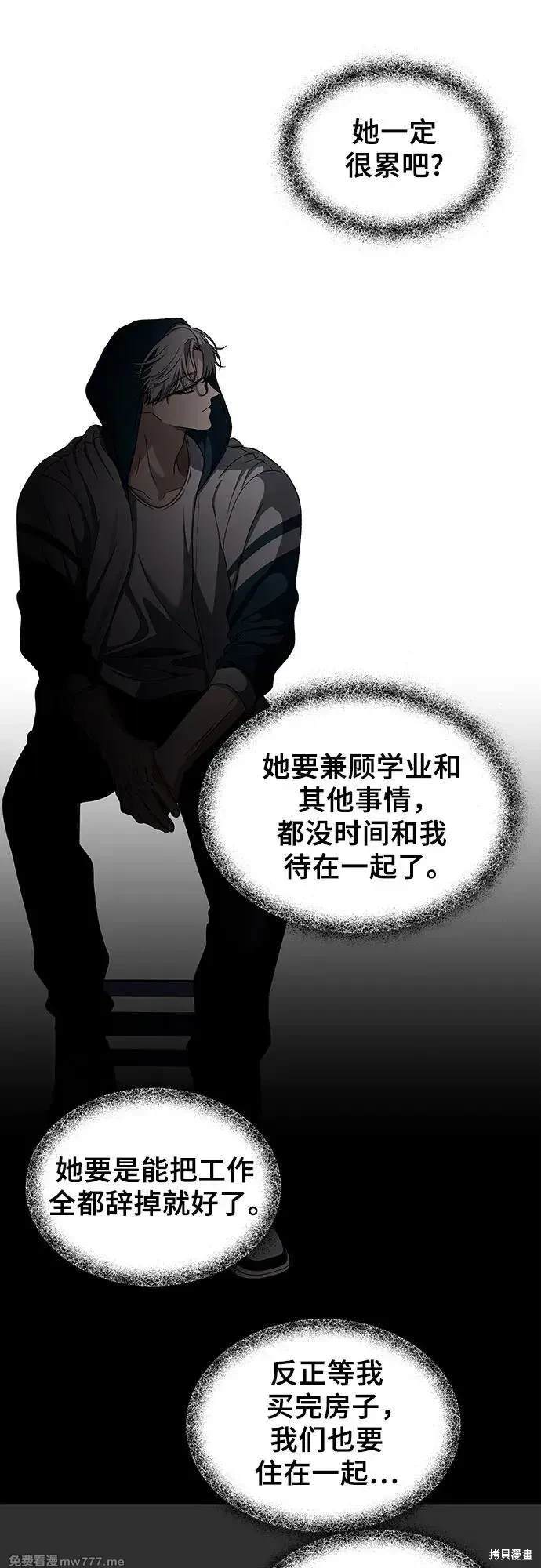 第 58 页