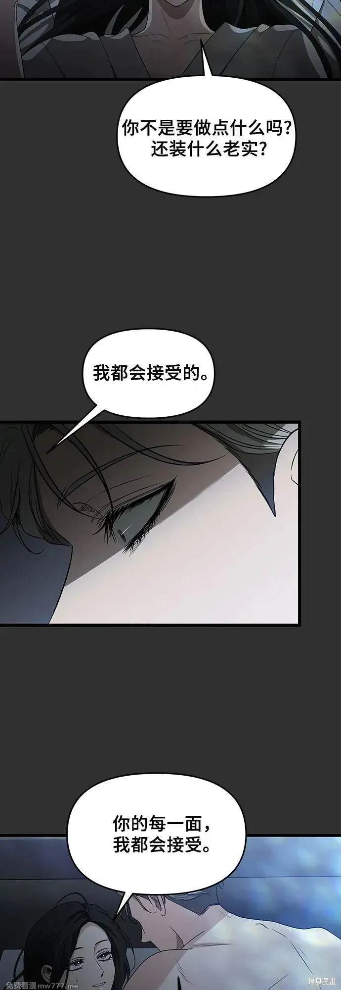 第 77 页