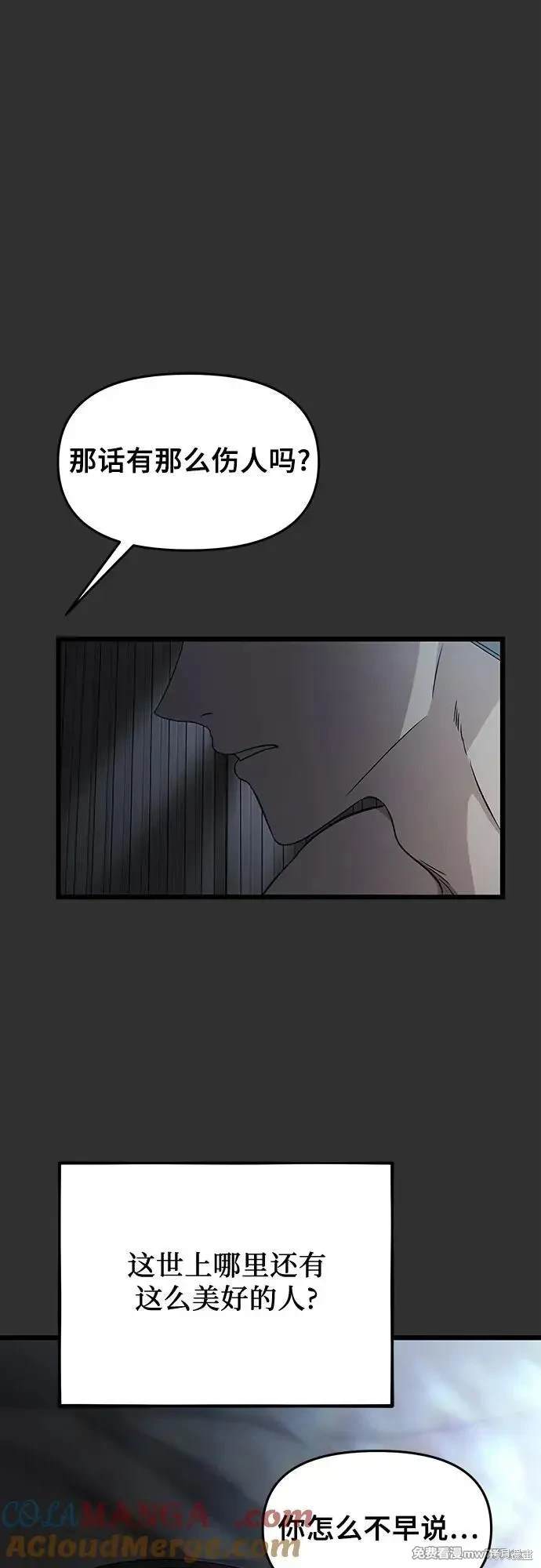 第 80 页