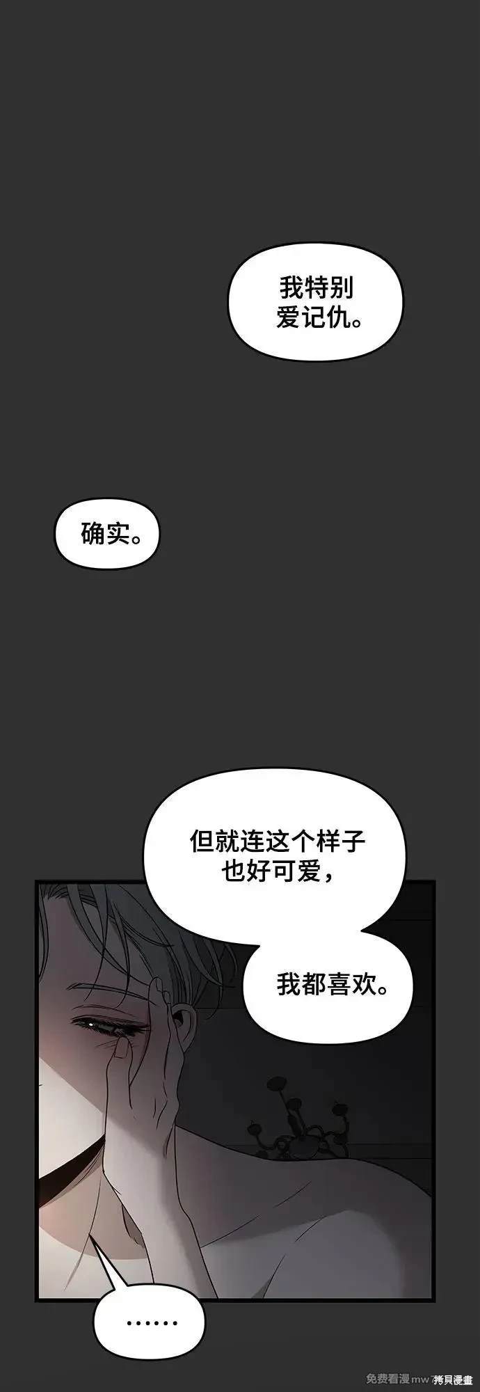 第 82 页