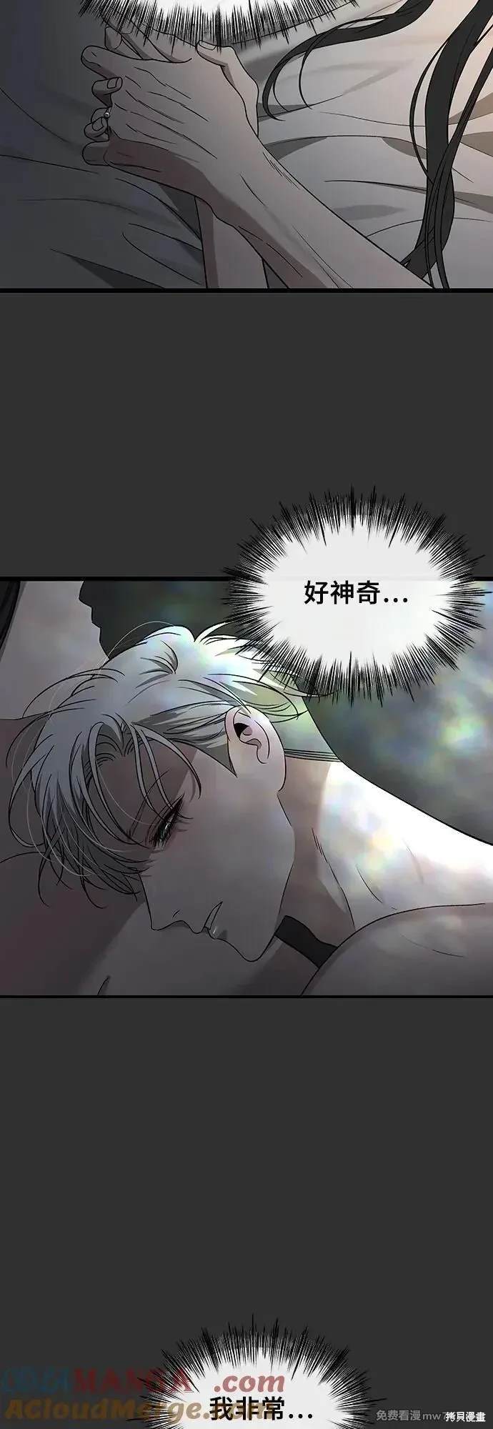 第 84 页