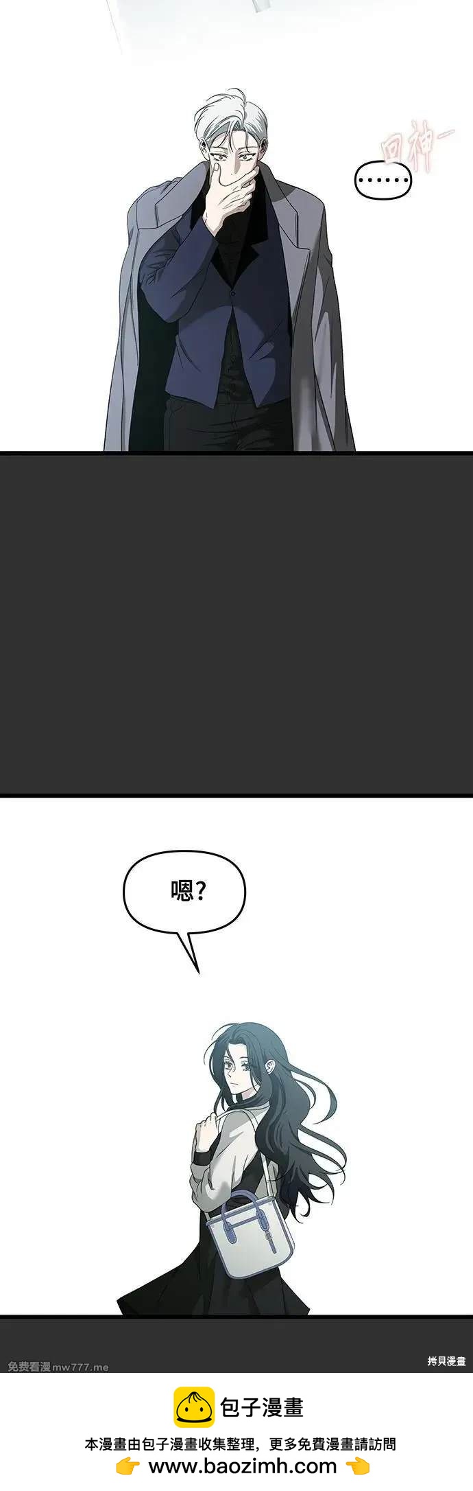 第 87 页