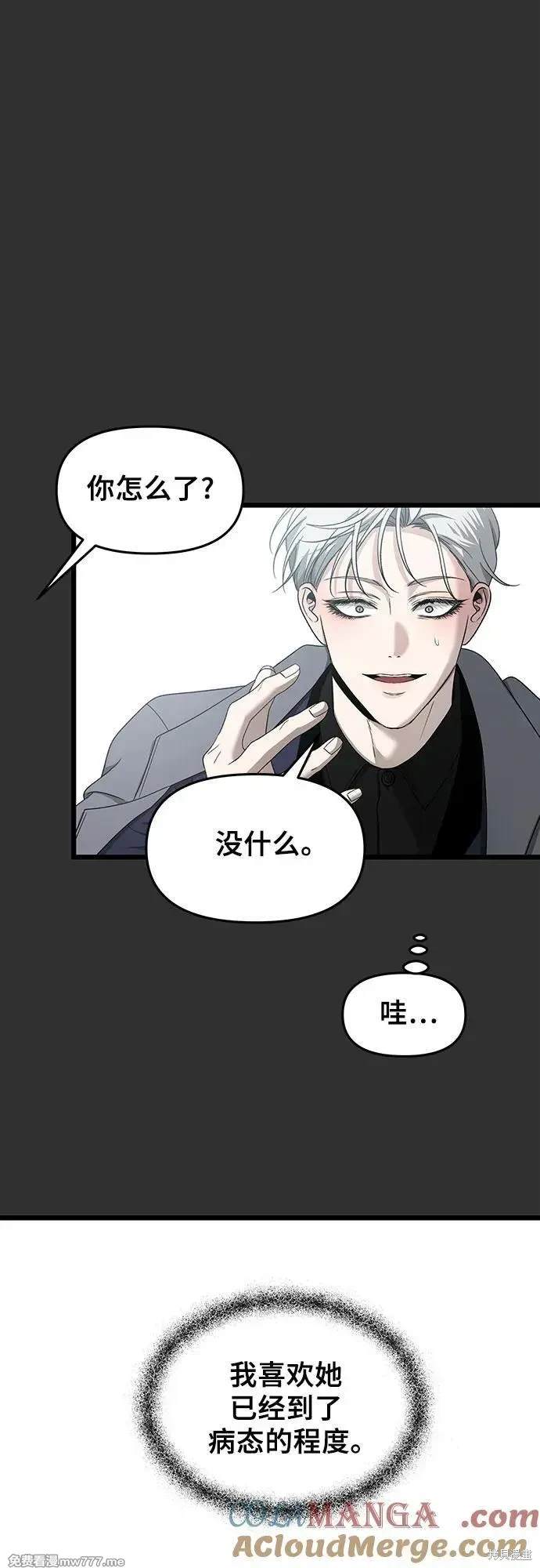 第 88 页