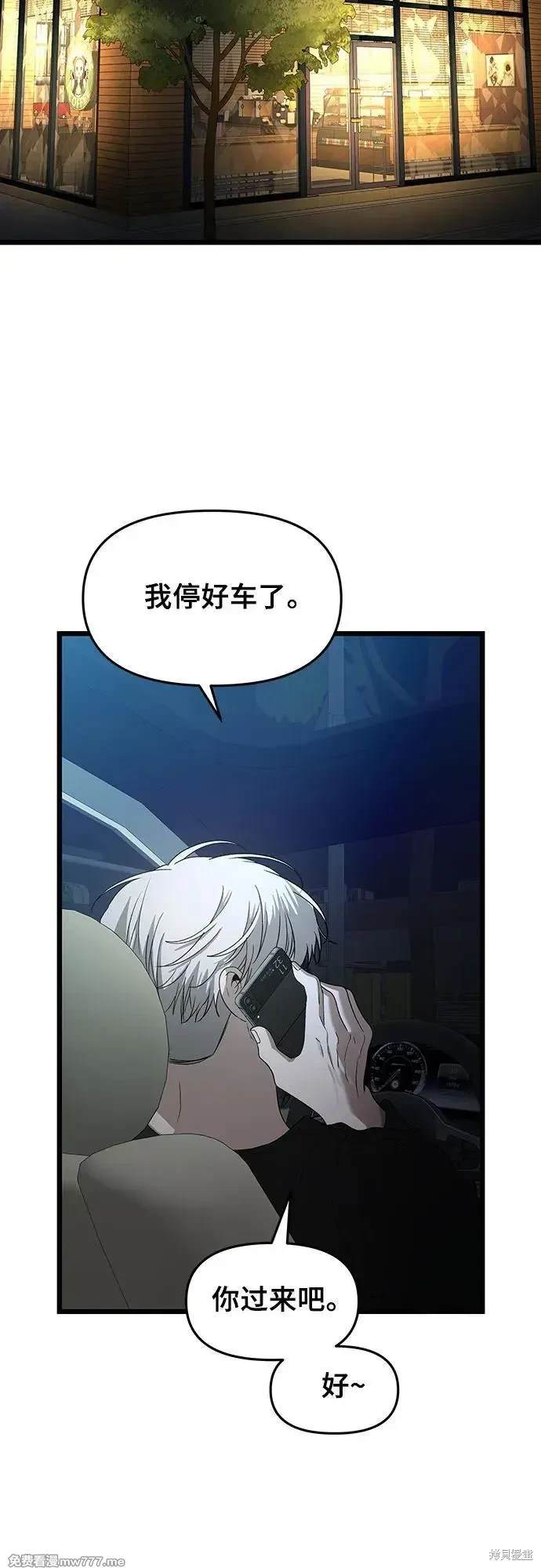 第 97 页