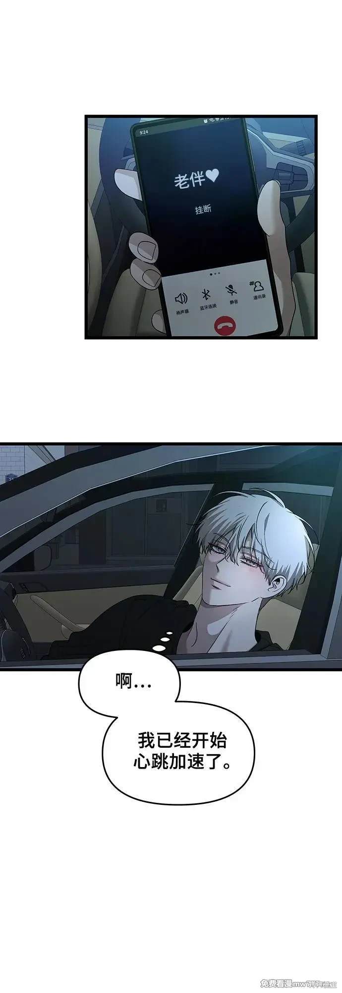 第 98 页
