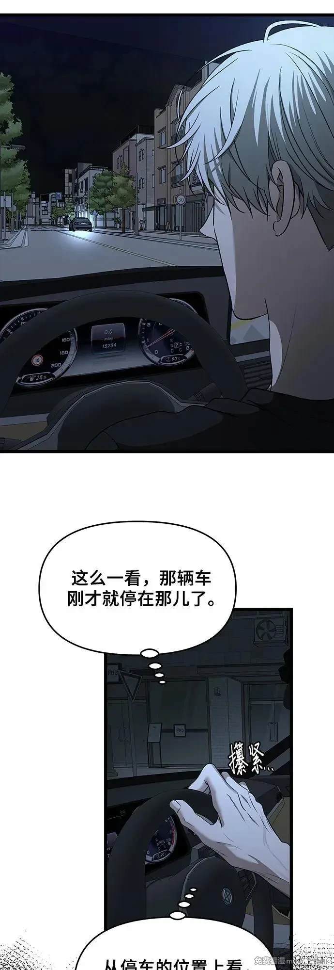第 99 页