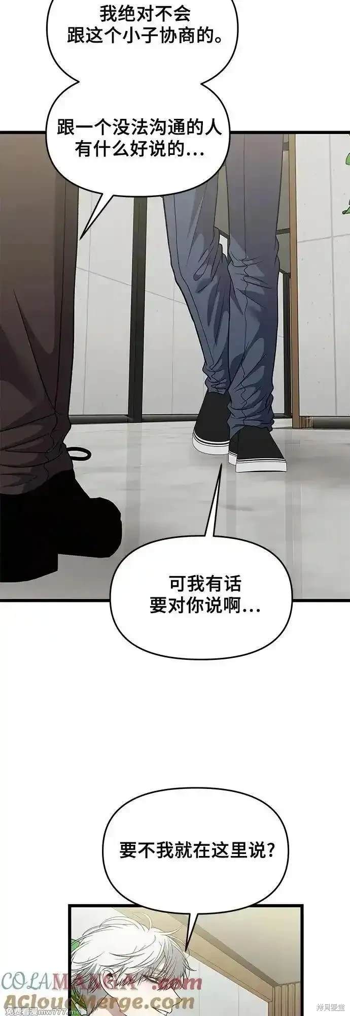 第 69 页