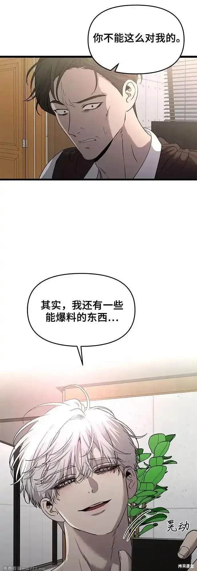 第 71 页