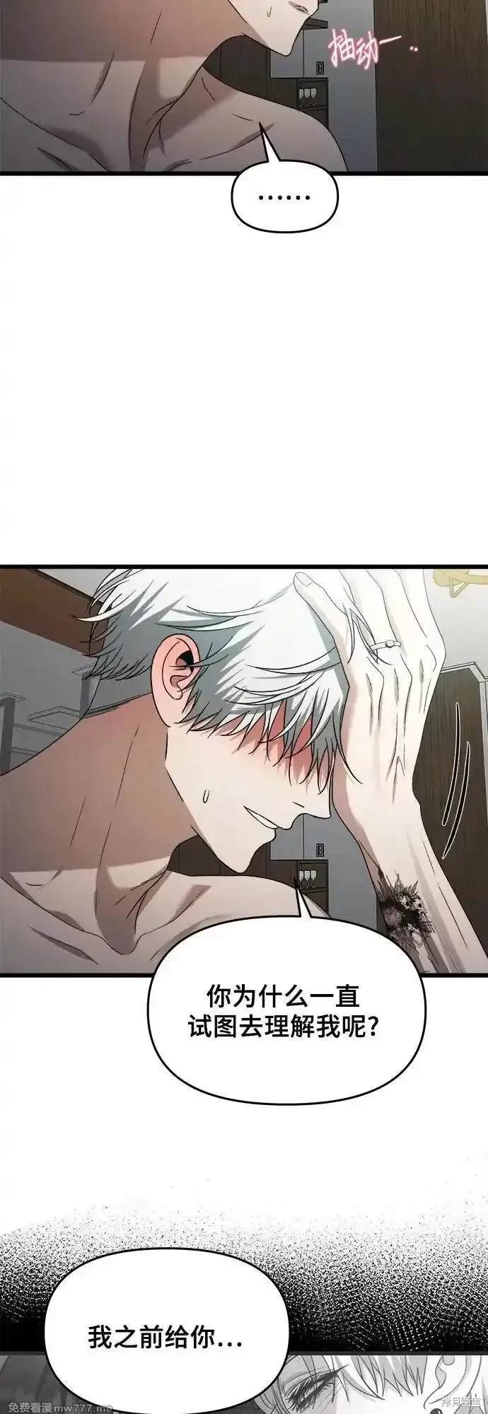第 56 页